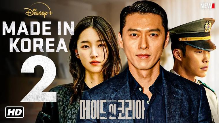 Jadwal Lengkap Drama Korea September 2026: Ada Tiga Serial Baru